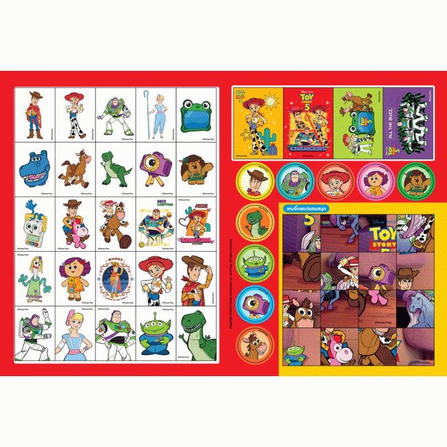TOY STORY 5 ระบายสีและสติ๊กเกอร์ AVENTURE